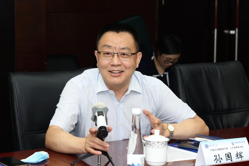 孙国辉 (2) 孙国辉 (2)