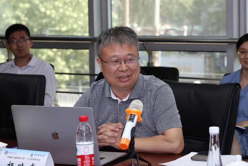 杨晓光 (3) 杨晓光 (3)